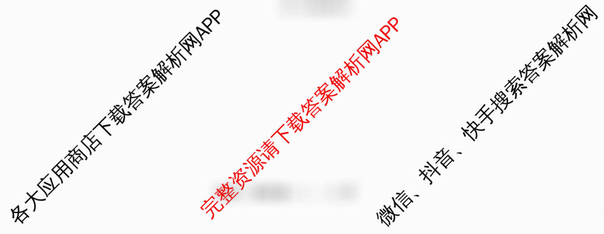 衡中同卷2025-2026学年度高三复滚动卷(一)1试卷及答案汇总（含化学(LE) 物理(HJ) 英语(B)等22份）物理试题
