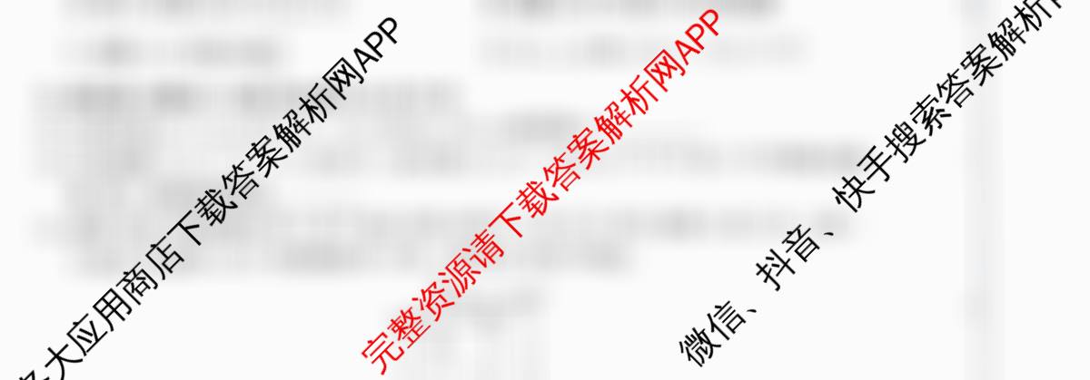 河北省2025-2026学年度高三三调考试(9.30)各科答案及试卷(已更新语文、生物、政治等9份)数学试题