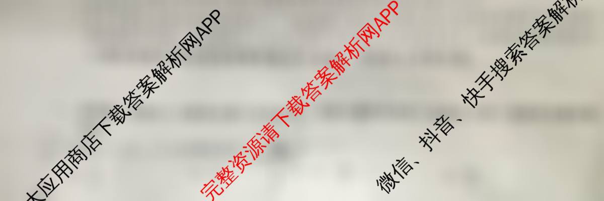 金榜教育安徽省2025-2026高二10月联考(无标题)(10.23)试卷及答案汇总(含语文 化学(A) 英语等)数学试题 金榜教育安徽省2025-2026高二10月联考(无标题)(10.23)试卷及答案汇总(含语文 化学(A) 英语等)数学试题