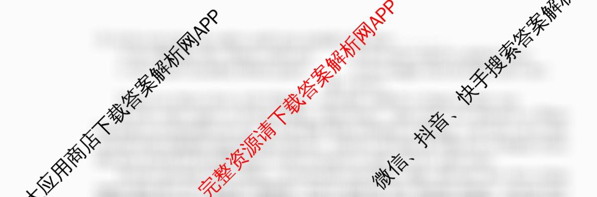 2025~2026全国名校高二下学期第二次月考试卷试卷及答案汇总（含地理(选择性必修2-LJ-G-唐) 政治(选择性必修2-BB-J-唐) 数学(选择性必修第三册-RJA-X-F-H-唐)等）英语试题