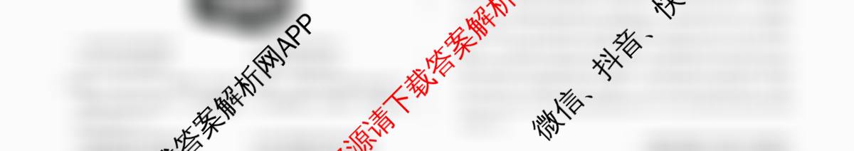 天一大联考河南省2025-2026学年高二年级阶段性诊断(12.17)试卷及答案汇总（含物理(B卷)、语文、生物等11份）历史试题