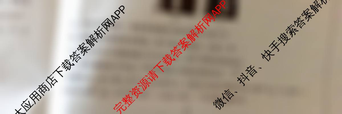 陕西省2025-2026学年高二第一学期阶段性检测卷(三)26058B试卷及答案汇总（含语文、地理(RJ)、政治等）物理试题