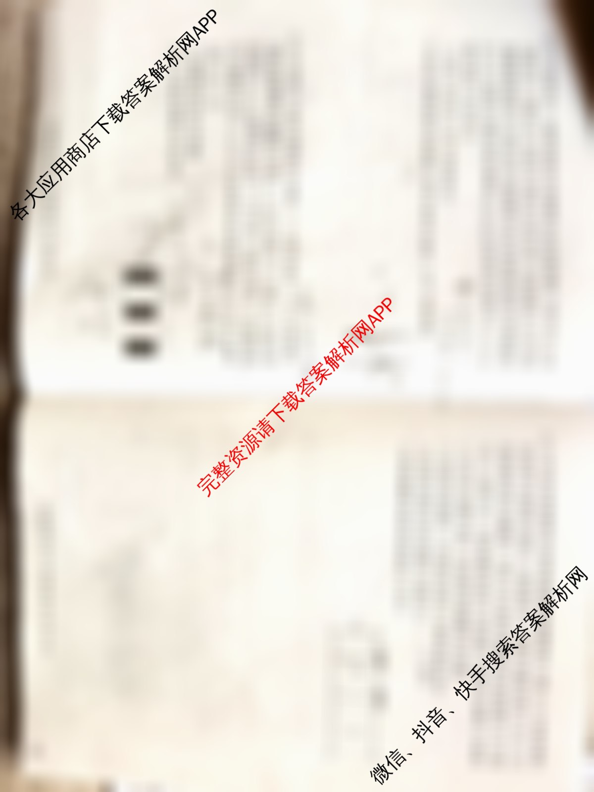 百师联盟2026届高三仿真模拟考试(四)各科答案及试卷（含生物(百A)、物理(百L)、生物(百E)等）物理试题