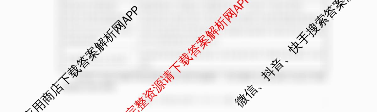 山西省2025-2026高一4月联考(双空心菱形)各科答案及试卷（10科全）政治试题