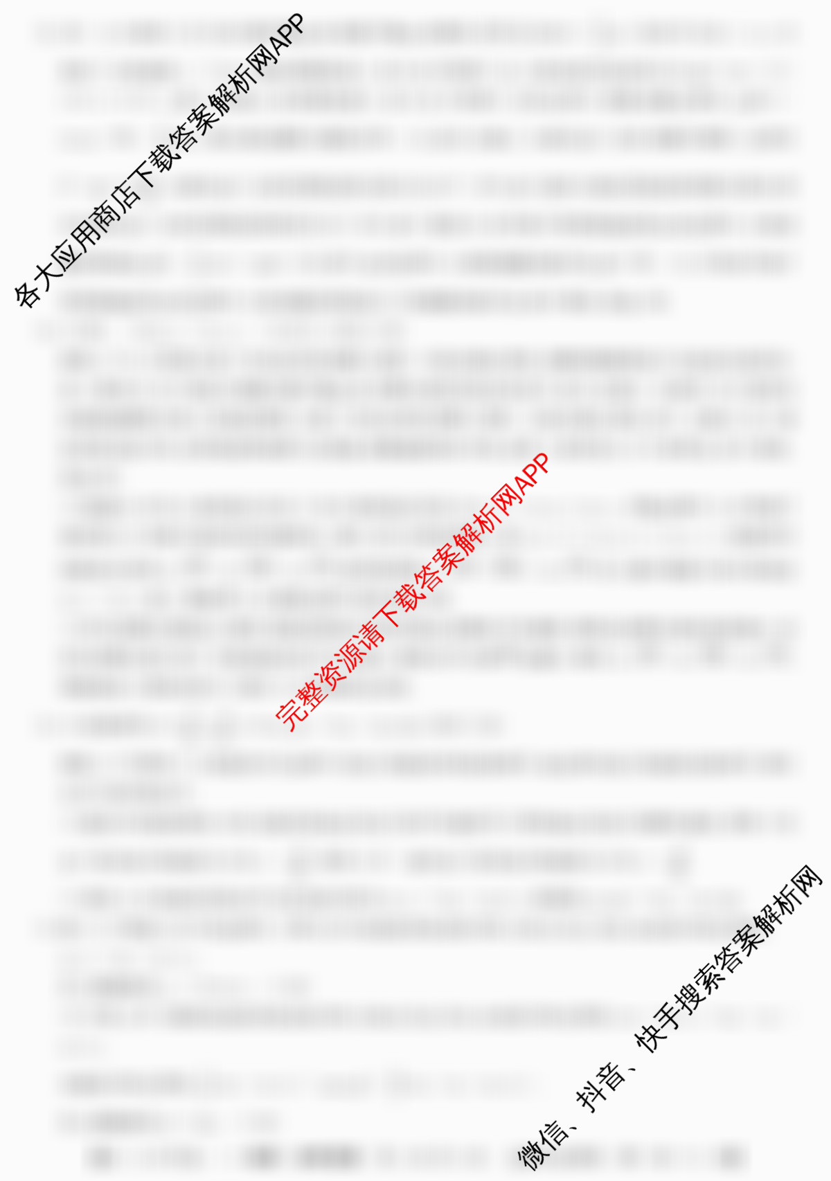 2024~2025全国名校高二上学期第二次月考试卷（含历史(选择性必修②-BB-G-唐) 政治(必修4-BB-G-唐) 英语(选择性必修第一册-RJ-G-唐)等）物理答案