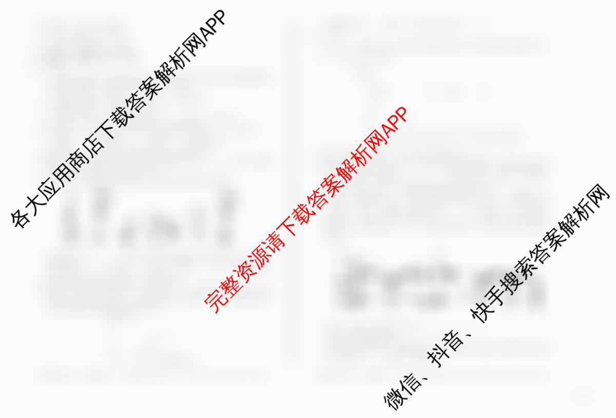 A10联盟&宿州十三校2025级高一上学期11月期中质量检测各科答案及试卷（含历史(A) 化学(人教版A) 物理(C)等）化学试题