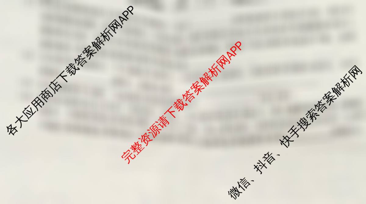 安徽师大附中2025-2026学年高二年级上学期期中素质检测各科答案及试卷（含历史(A)、数学(A卷)、物理(B卷)等12份）生物试题