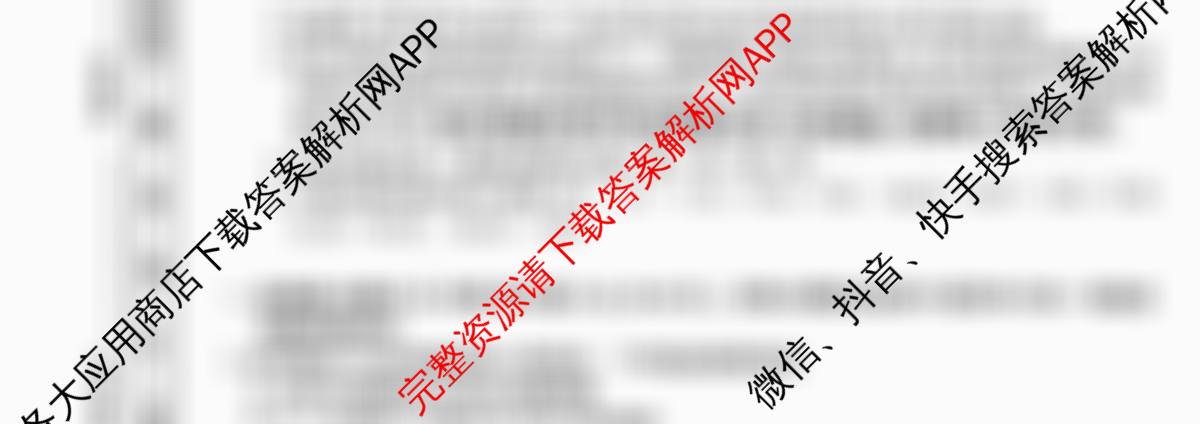 [安徽县中联盟]2025~2026学年第一学期高二12月质量检测(26-X-279B)试卷及答案汇总（含化学(A卷) 数学(A卷) 历史(A卷)等）化学试题