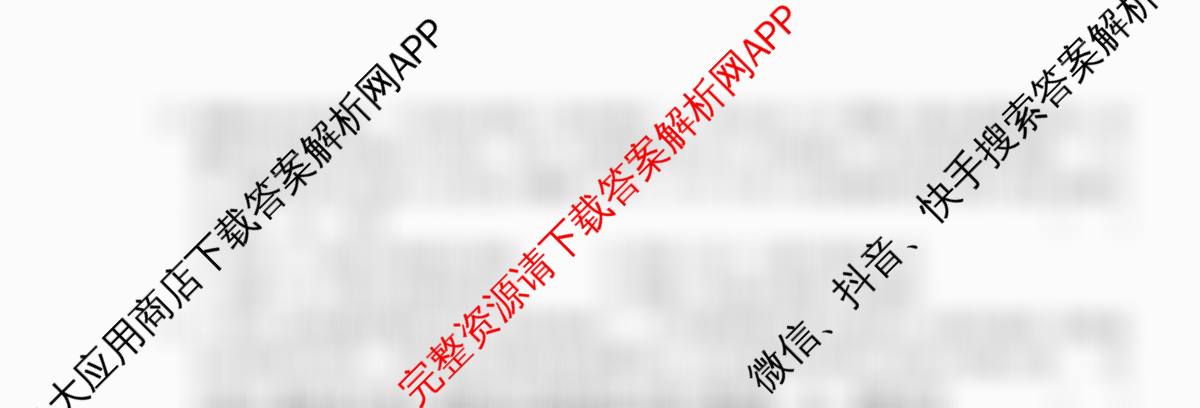 2026届高三总复习名师原创模拟(九)9(已更新生物(HN6)、生物(XS6)、数学(XS6)等39份)历史试题