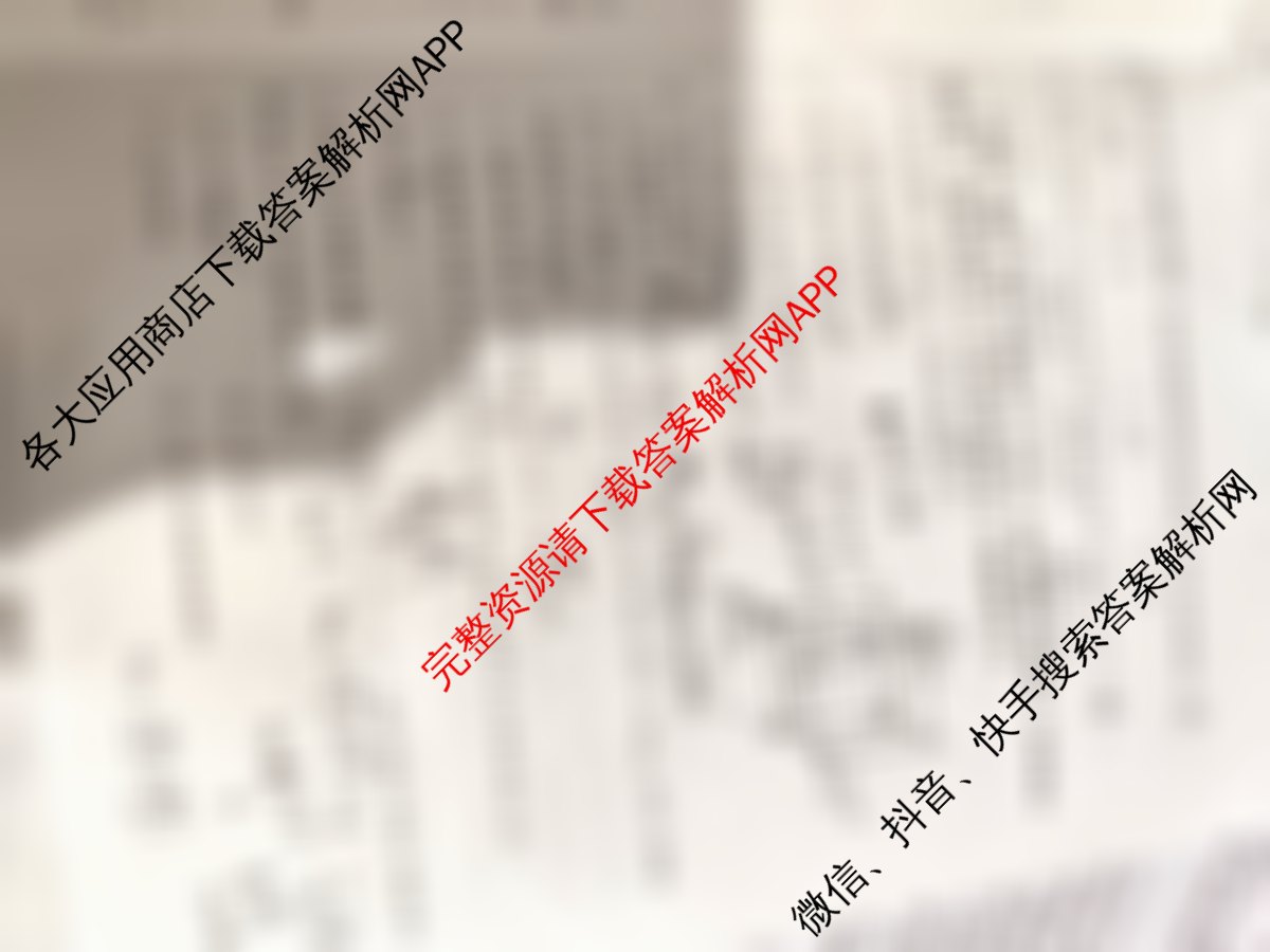 江西省2025-2026学年度下学期高三阶段性作业(4月)各科答案及试卷(已更新历史 物理 英语等9份)数学试题