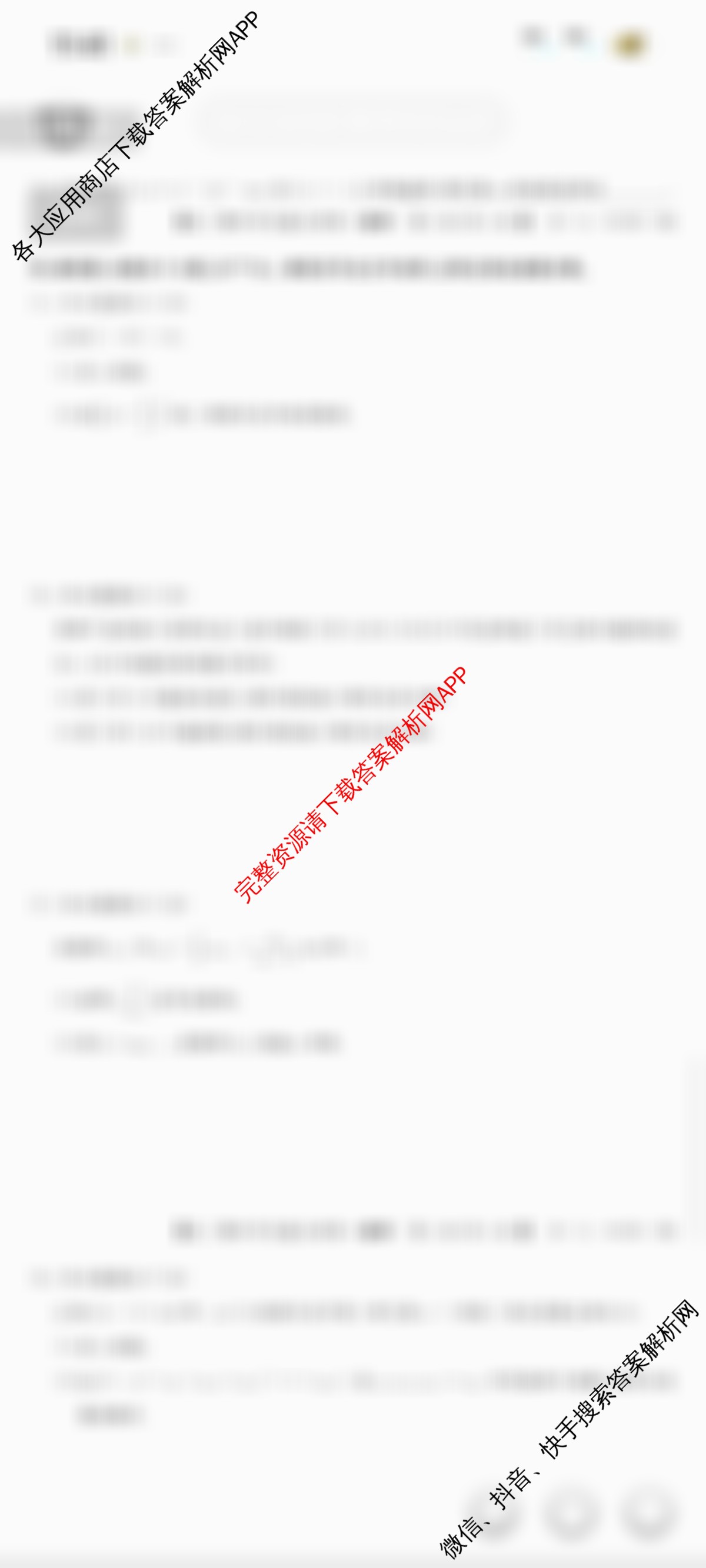 安徽省2025-2026高二期中学生能力评价(26-L-605B)试卷及答案汇总（含数学(HJ) 英语(CB) 英语(HJ)等）数学试题