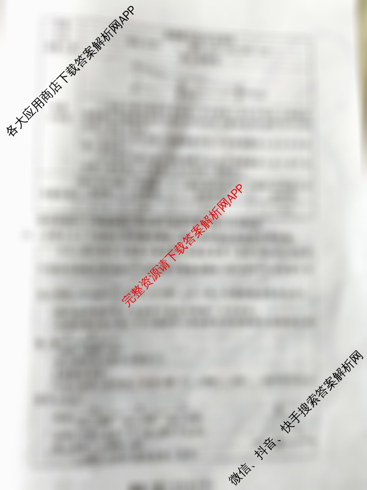 2025山西省中考模拟适应卷(二)（含数学 英语 理综等）数学试题