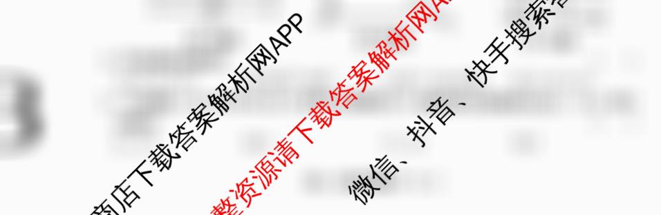 2026年陕西省初中学业水模拟考试[试卷类型:B](Mb)试卷及答案汇总（7科全）数学试题