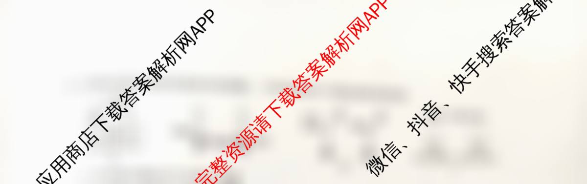 新疆2026年初中学业水检测第一次模拟考试(已更新化学、历史、物理等7份)化学试题
