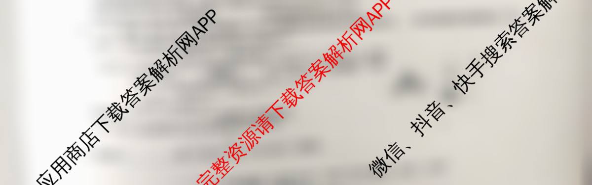 新疆2026年初中学业水检测第一次模拟考试(已更新化学、历史、物理等7份)化学试题