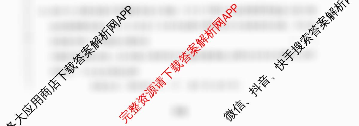 2026年陕西省普通高中学业水合格性考试模拟卷CY(六)试卷及答案汇总(已更新地理 数学 英语等11份)政治试题