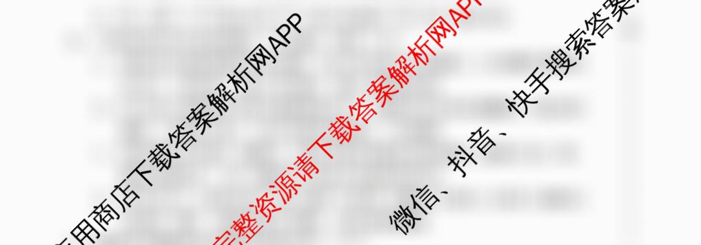 辽宁省2026年沈阳市高中三年级教学质量监测(二): 含政治 数学 生物试卷解析语文试题