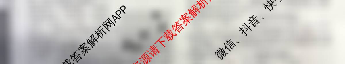 2025年河北省初中学业水模拟考试(预测二)试卷及答案汇总（7科全）道德与法治试题