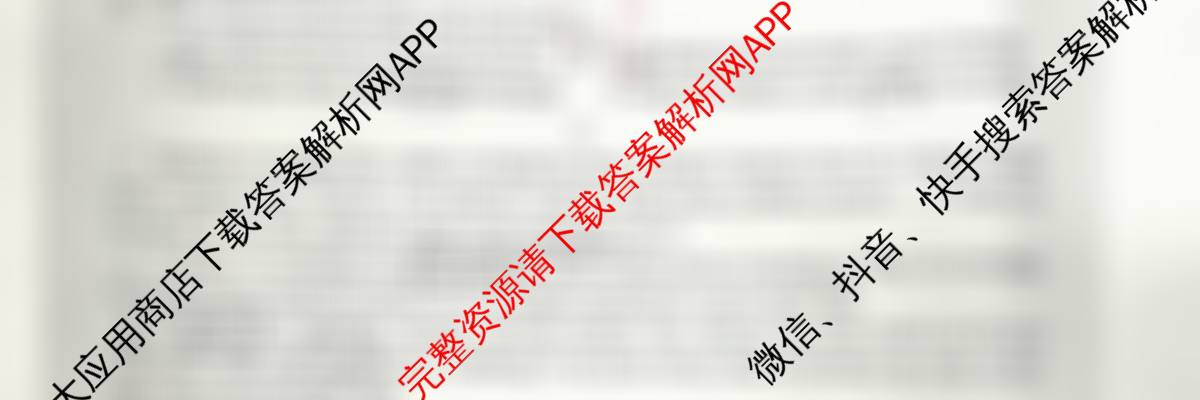 [康德二诊]重庆康德2026年重庆市普通高中学业水选择性考试高三第二次联合诊断检测各科答案及试卷: 含日语 物理 化学试卷解析英语试题