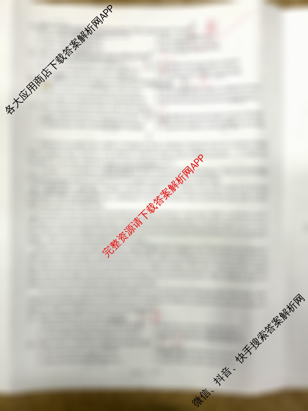 [康德二诊]重庆康德2026年重庆市普通高中学业水选择性考试高三第二次联合诊断检测: 含政治、英语、化学试卷解析英语试题