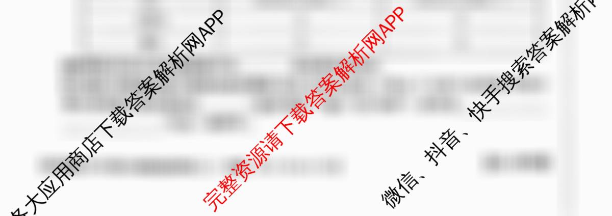 江西省2026届九年级阶段评估(二)[3L](已更新道德与法治(R) 物理(JKB) 数学(HSD)等11份)物理试题