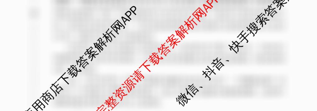辽宁省2026年沈阳市高中三年级教学质量监测(二): 含政治 数学 生物试卷解析语文试题