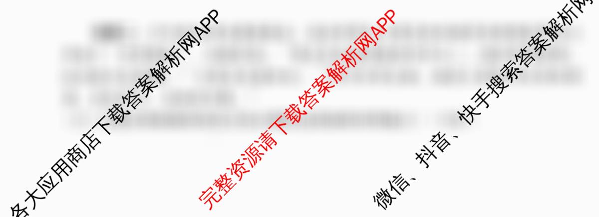 河北2026年初中毕业班(九年级)练(三)3试卷及答案汇总（含数学 化学 物理等）道德与法治试题