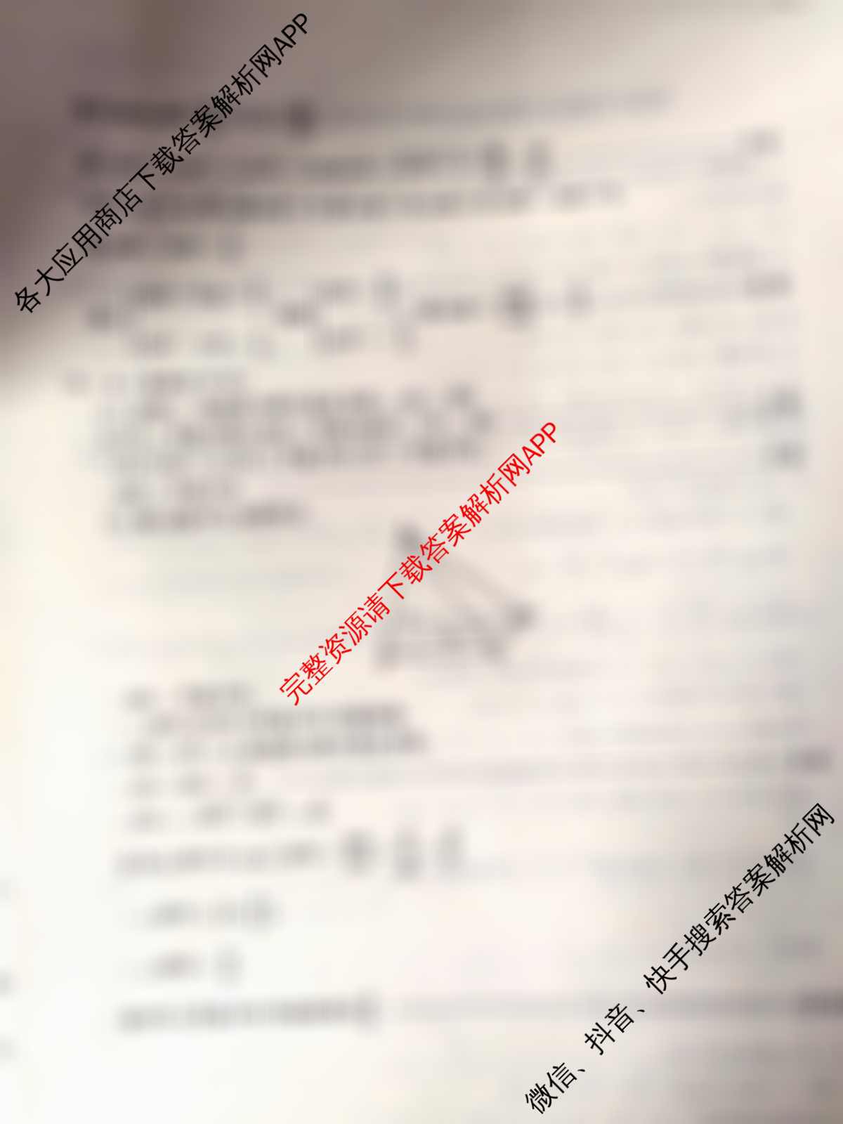 2026年陕西省普通高中学业水合格性考试模拟卷CY(六)试卷及答案汇总(已更新地理 数学 英语等11份)数学答案