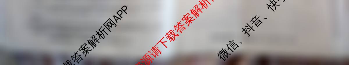 2025年普通高校招生考试冲刺压轴卷(四)4（含语文(Y在括号外)、地理(B在括号内)、生物(C在括号内)等）生物试题