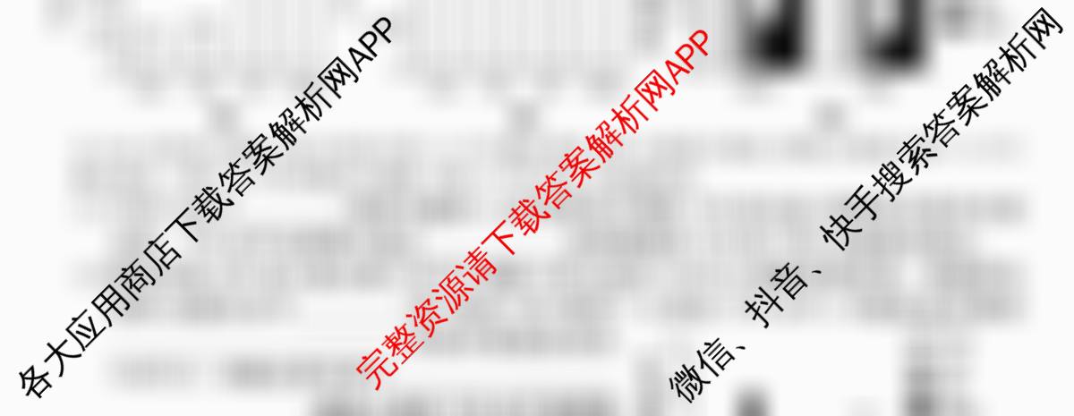 2026年全国高考仿真模拟卷(二)2（含化学(广西)、生物(广西)、政治(安徽)等）生物试题