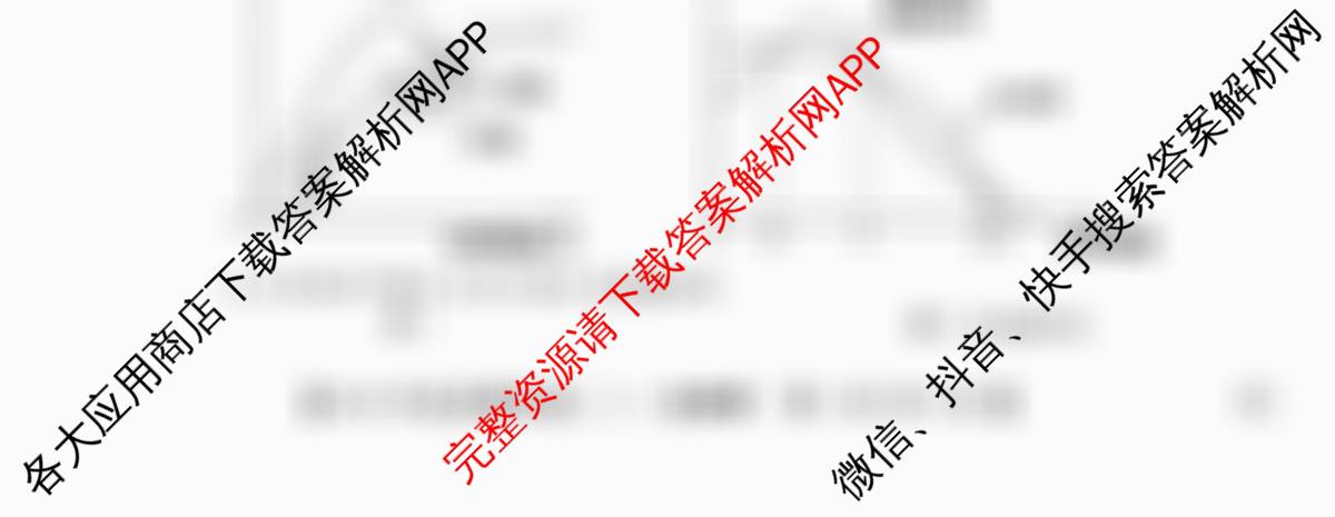2026年全国高考仿真模拟卷(二)2（含化学(广西)、生物(广西)、政治(安徽)等）生物试题