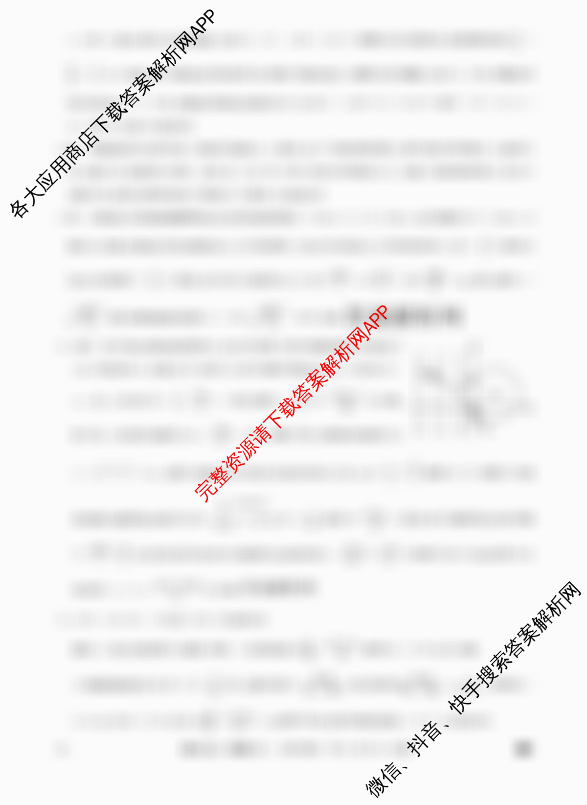 2026年全国高考仿真模拟卷(六)6(已更新政治(E4)、政治(E1)、政治(广西)等35份)物理答案
