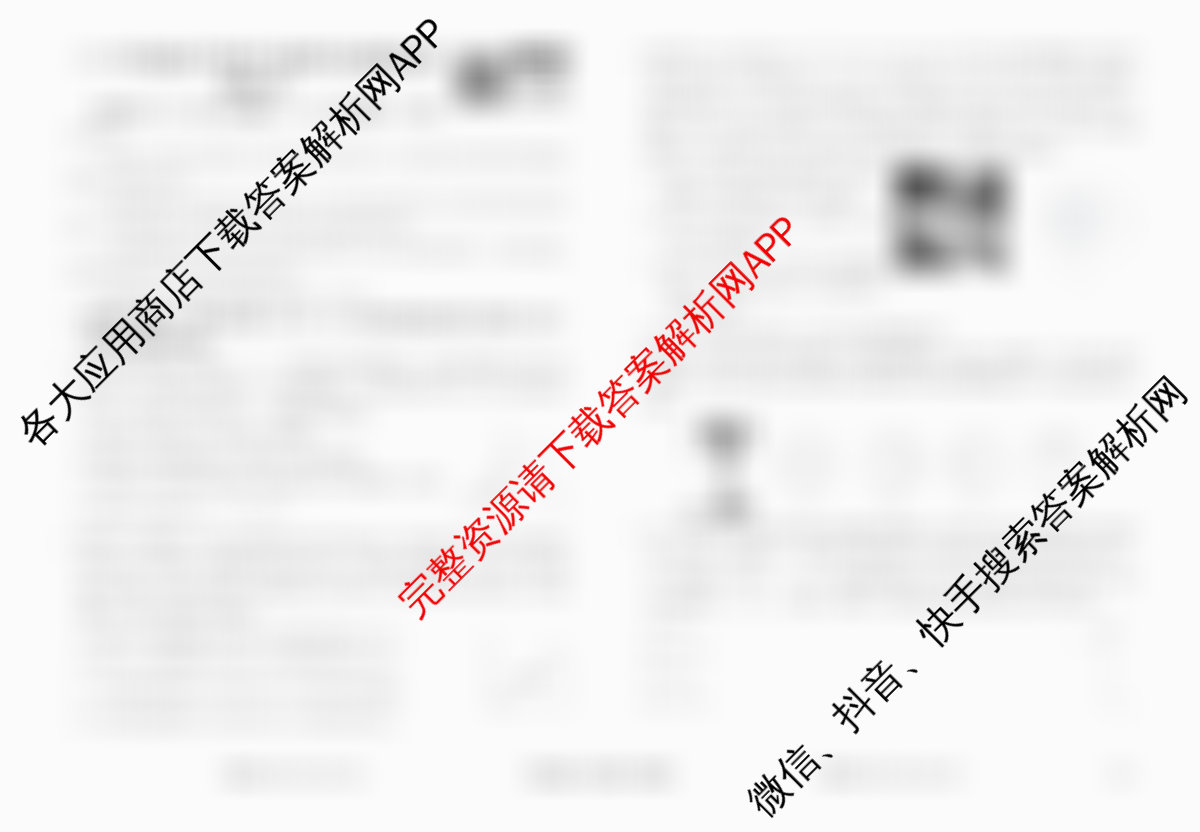 衡水金卷先享题调研卷2026年普通高等学校招生全国统一考试模拟试题(五)5（含政治(GD)、化学(CY)、政治(HJ)等）物理试题
