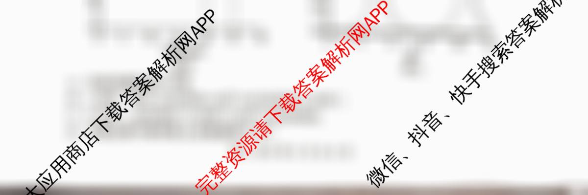 [桂林一模]广西桂林市普通高中2026届毕业年级第一次适应性模拟考试(2026.4)试卷及答案汇总（含化学 历史 数学等9份）化学试题