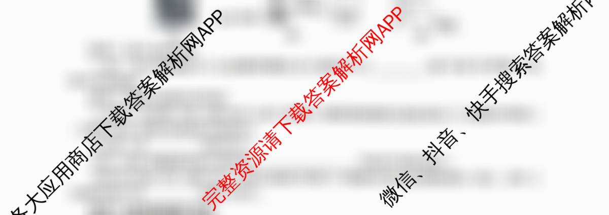 2026年河南省普通高中招生考试模拟试卷(三)(已更新历史 英语 语文等7份)化学试题