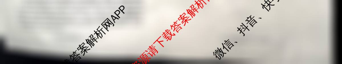 郴州市2026届高三第一次教学质量监测试卷各科答案及试卷(含地理 英语 生物等)生物试题 郴州市2026届高三第一次教学质量监测试卷各科答案及试卷(含地理 英语 生物等)生物试题