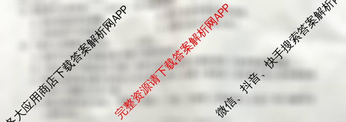 2025年秋广元市利州区七年级入学联合质量监测试卷及答案汇总: 含语文 数学 生物试卷解析语文试题