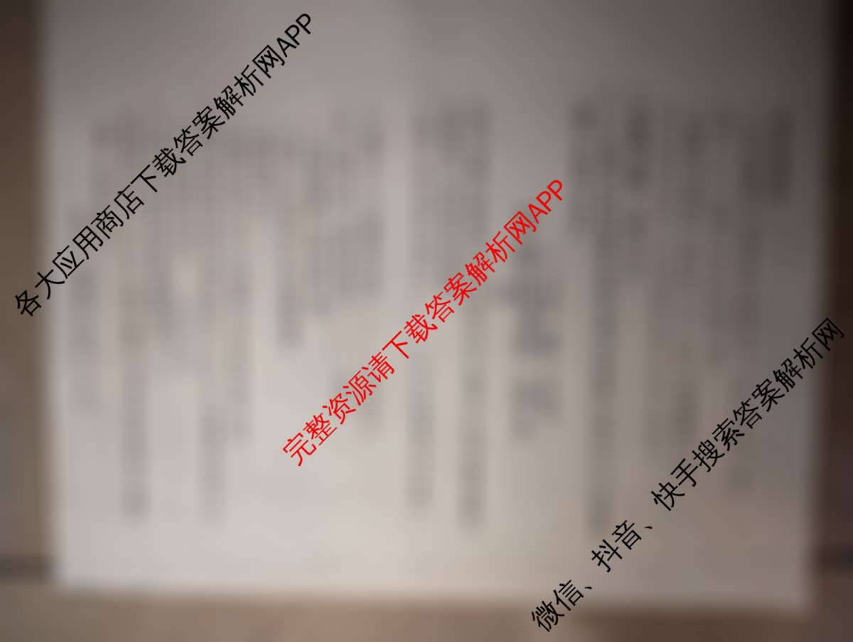 冲刺新高考2026届高考仿真训练(T8)(七)7各科答案及试卷（31科全）化学试题