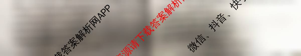 天一大联考2026届高三冲刺(六)6各科答案及试卷（含历史、英语、语文等27份）生物试题