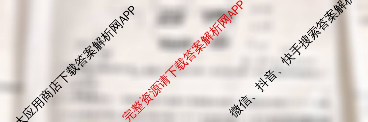 [安徽县中联盟]2025~2026学年第一学期高二12月质量检测(26-X-279B)试卷及答案汇总（含化学(A卷) 数学(A卷) 历史(A卷)等）物理试题