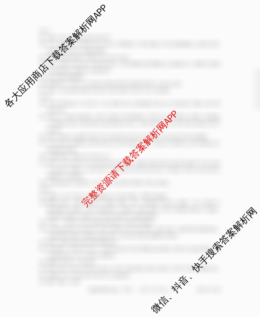 贵州天之王教育2026届贵州新高考高端精品模拟信息卷(三)3（含数学 语文 历史等）英语答案