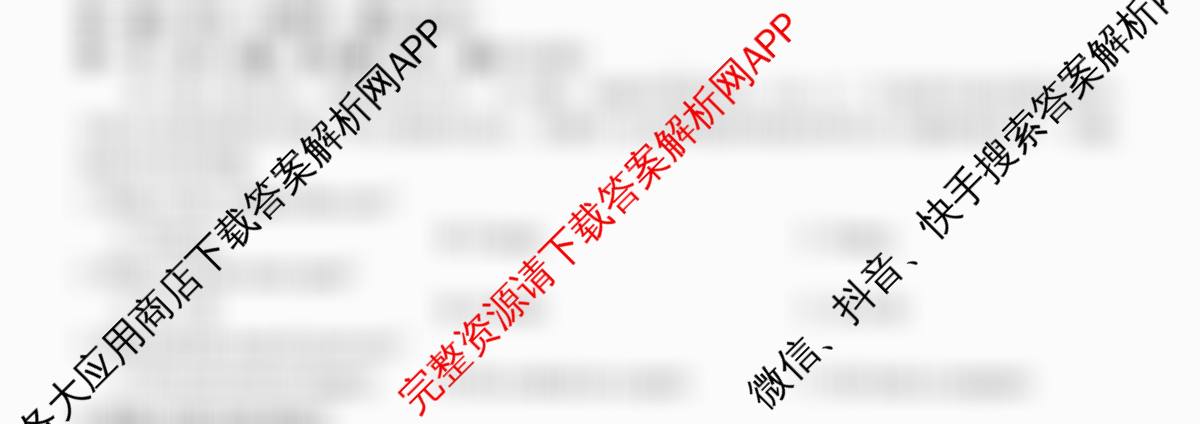 浙江省2025-2026学年高二年级学科练ZJSX(3月): 含历史、政治、物理试卷解析英语试题
