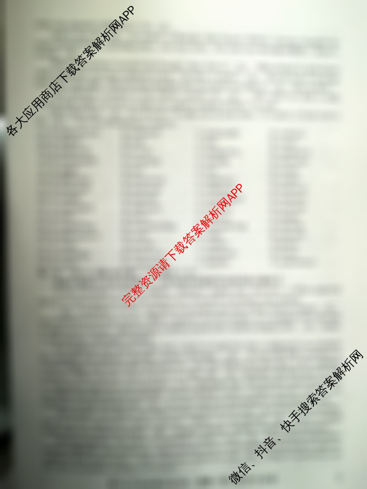 2026年全国高考仿真模拟卷(四)4(已更新化学(E3)、生物(山东)、物理(湖北)等35份)英语试题