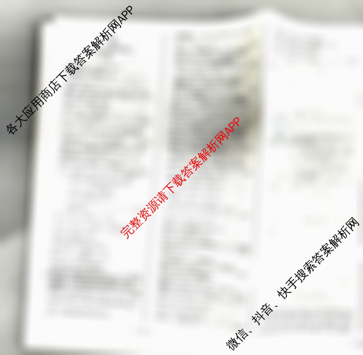 天一大联考2026届高考全真模拟卷(七)7（含化学(专版) 化学(甘肃专版) 化学(河南专版)等49份）数学答案