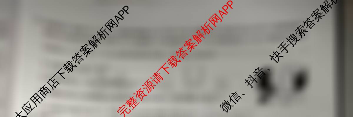 九师联盟2025~2026学年高三核心模拟卷(上)(五)5(已更新政治(B) 物理(A) 英语等25份)物理试题