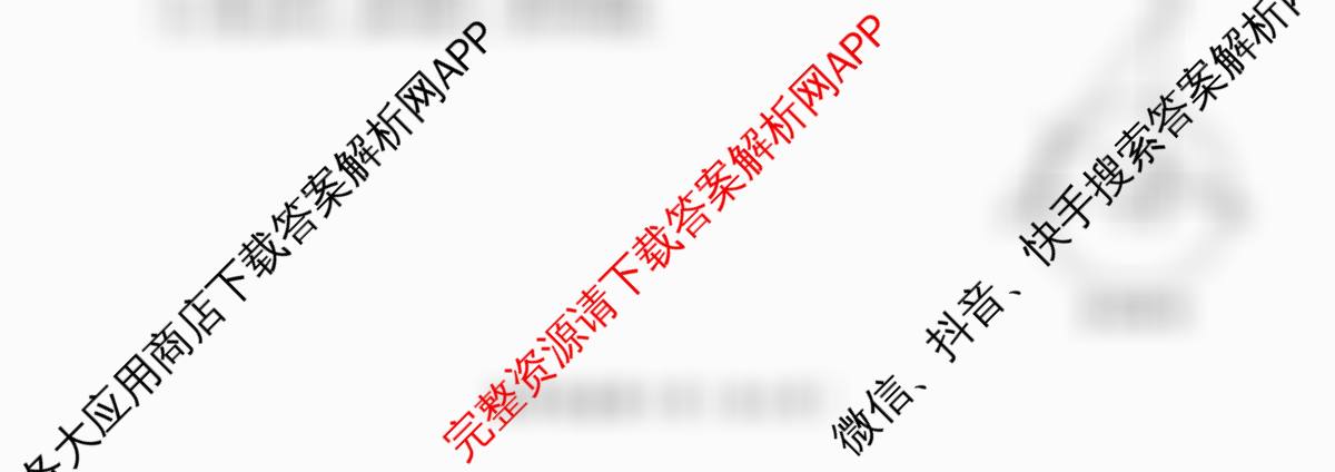 广元市2025年初中学业水平考试暨高中阶段学校招生考试试卷及答案汇总: 含数学、道德与法治、历史试卷解析数学试题