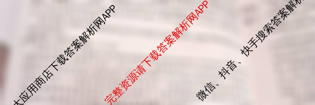 江西省2025-2026学年高三10月联考(10.23)试卷及答案汇总(含化学、地理(C1)、生物等)政治试题 江西省2025-2026学年高三10月联考(10.23)试卷及答案汇总(含化学、地理(C1)、生物等)政治试题