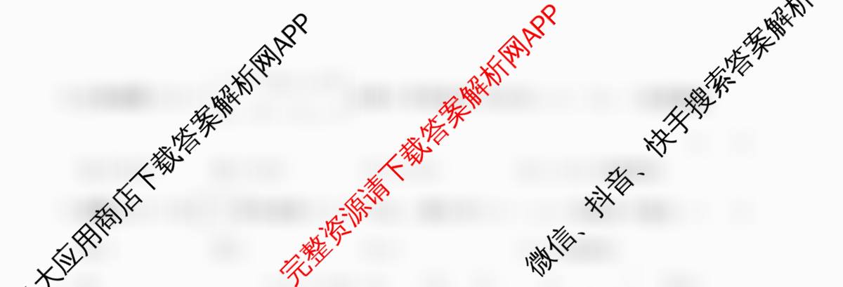 2026届高三总复习名师原创模拟(十二)12试卷及答案汇总（含英语(XS6) 英语(新S6) 生物(HN6)等）数学试题