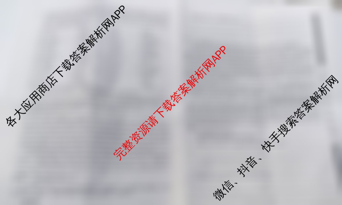 2024~2025全国名校高二上学期第二次月考试卷（含历史(选择性必修②-BB-G-唐) 政治(必修4-BB-G-唐) 英语(选择性必修第一册-RJ-G-唐)等）英语试题