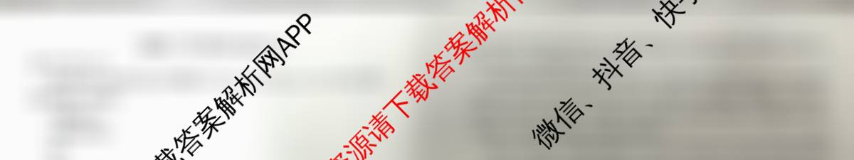 河北省2024级高二年级阶段性联合测评(9.25)（含地理(B卷)、化学(B卷)、语文(A卷)等）英语试题